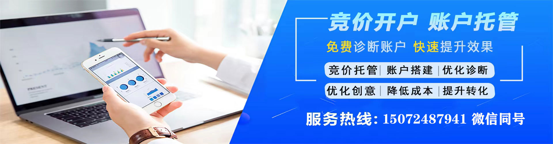 延长sem怎么做